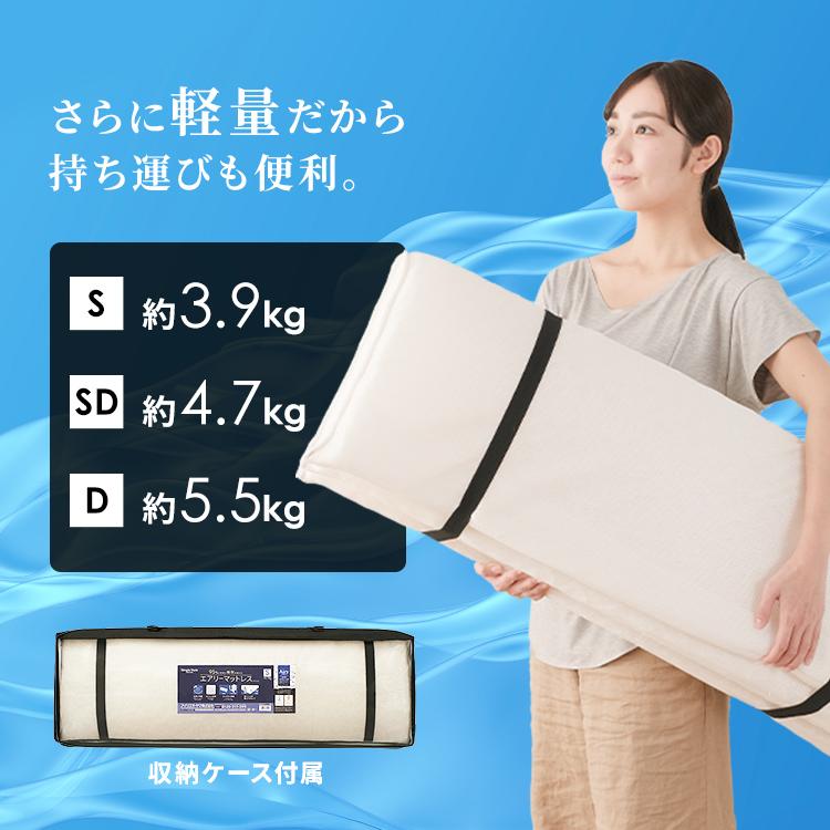 ダブルサイズ アイリスオーヤマ マットレス エアリー 6つ折り MARS-6 アイリスオーヤマ エアリーマットレス MARS-6D ダブル (マットレス