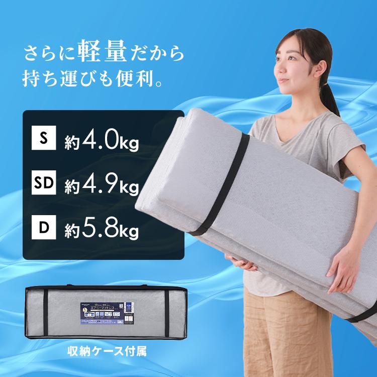 マットレス セミダブル マットレストッパー 夏 折りたたみ 六つ折り