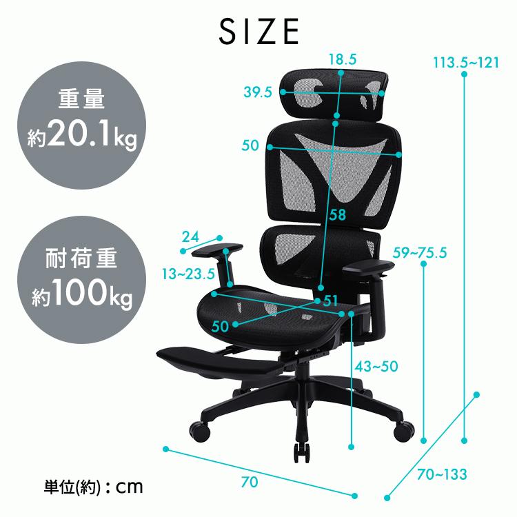 IRIS OHYAMA（アイリスオーヤマ） オフィスチェア メッシュ チェア