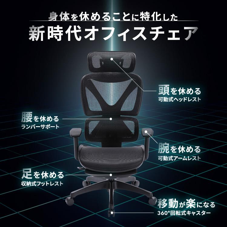 IRIS OHYAMA（アイリスオーヤマ） オフィスチェア メッシュ チェア