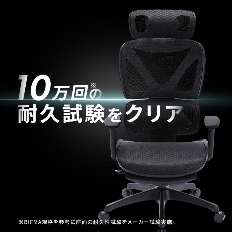 IRIS OHYAMA（アイリスオーヤマ） オフィスチェア メッシュ チェア