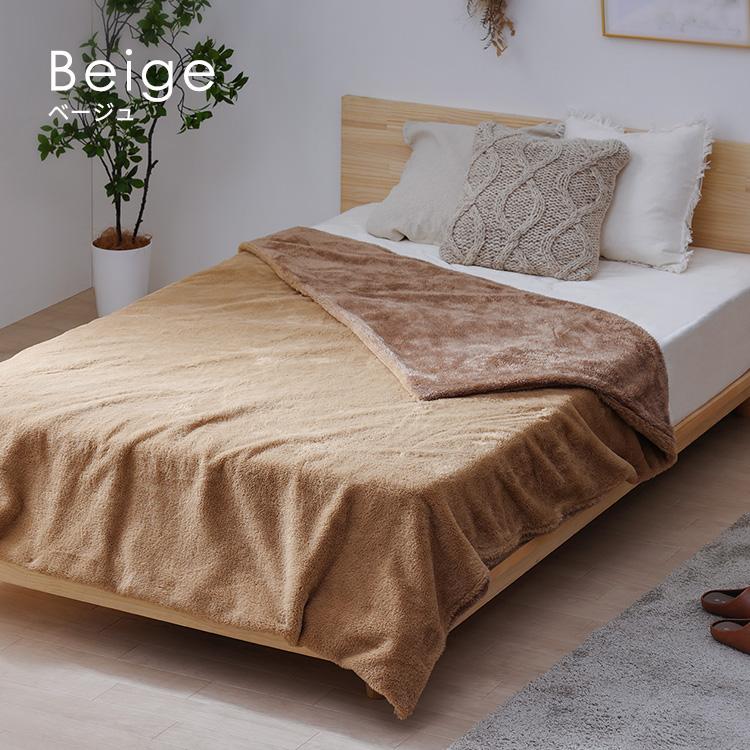 IRIS OHYAMA（アイリスオーヤマ） 毛布 暖かい シングル 2WAY