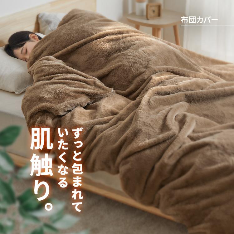 IRIS OHYAMA（アイリスオーヤマ） 毛布 暖かい シングル 2WAY