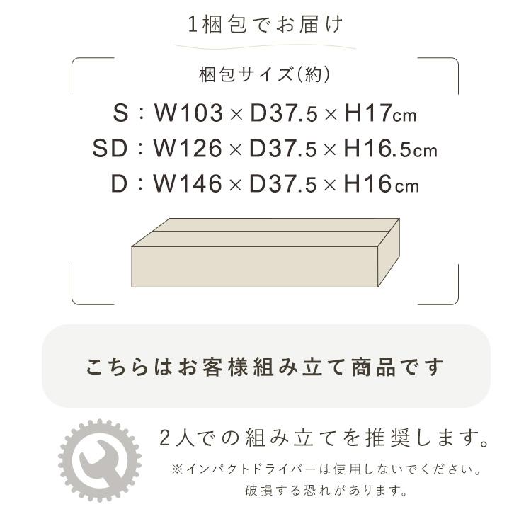 ベッド ベッドフレーム シングル ローベッド すのこベッド 収納付きベッド すのこ フロアベッド コンセント付き 宮付き 収納 宮棚 FBF-S アイリスオーヤマ｜irisplaza｜22