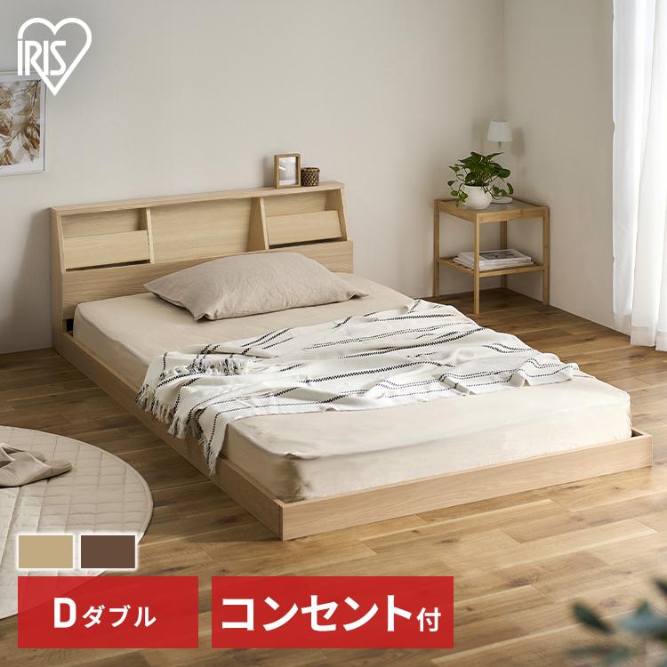 【送料込】コンセント付きフロアベッド　ナチュラル　ダブルベッド用 楽天市場】ステージベッド コンセント付き 宮付き 2口 USB