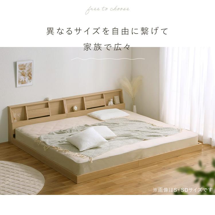 IRIS OHYAMA ベッド ベッドフレーム ダブル ローベッド すのこ