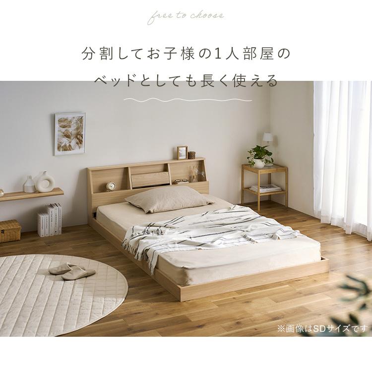 アイリス ベッド ベッドフレーム セミダブル 2段階 すのこベッド ナチュラル IRIS OHYAMA ベッド セミダブル ベッドフレーム すのこベッド