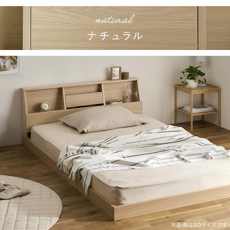 【新品未使用】アイリスオーヤマ　すのこベッド　フレーム IRIS OHYAMA ベッド ベッドフレーム セミシングル すのこベッド