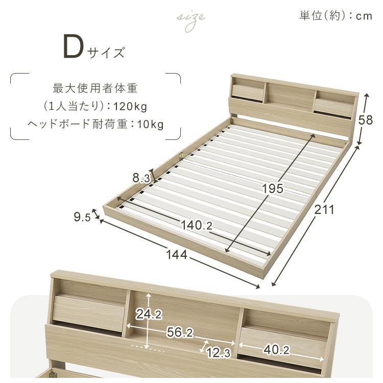 IRIS OHYAMA（アイリスオーヤマ） ベッド ベッドフレーム ダブル