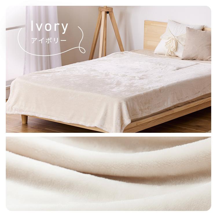 IRIS OHYAMA（アイリスオーヤマ） 毛布 暖かい 洗える マルチ毛布