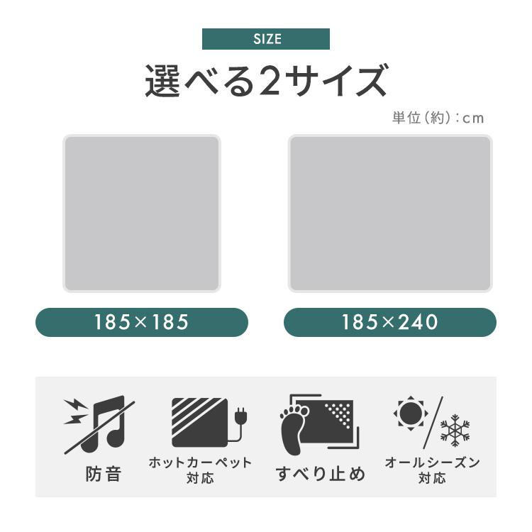ラグ カーペット 厚手 3畳 北欧 ラグマット 5cm 防音 絨毯 ラ・クッションラグ 極厚 オールシーズン ACRMG-1824 アイリスオーヤマ【JB】 | IRIS OHYAMA | 17