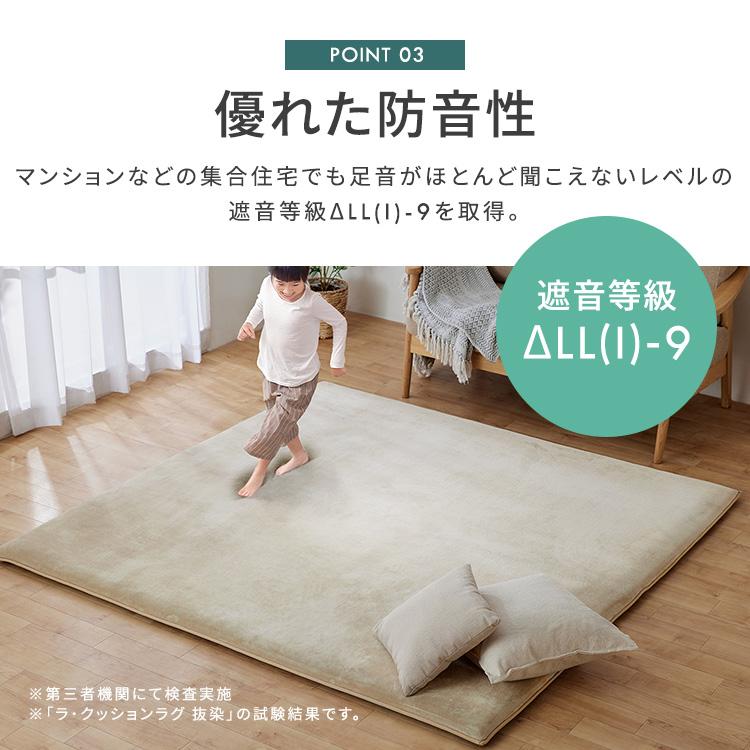 ラグ 厚手 3畳 北欧 ラグマット 5cm 防音 カーペット 絨毯 電気