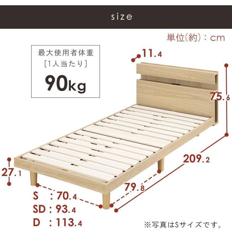 引き出し付き Sサイズ すのこベッド 2口コンセント Amazon｜アイリスプラザ ベッド すのこ 棚付き ヘッドボード