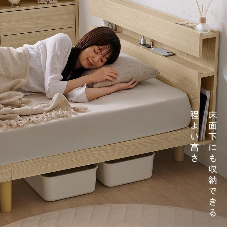 アイリスオーヤマ すのこベッド ダブル TKSB-D 棚・2口コンセント付　② マットレスセット】 ベッド ダブル すのこ 棚付き コンセント 高