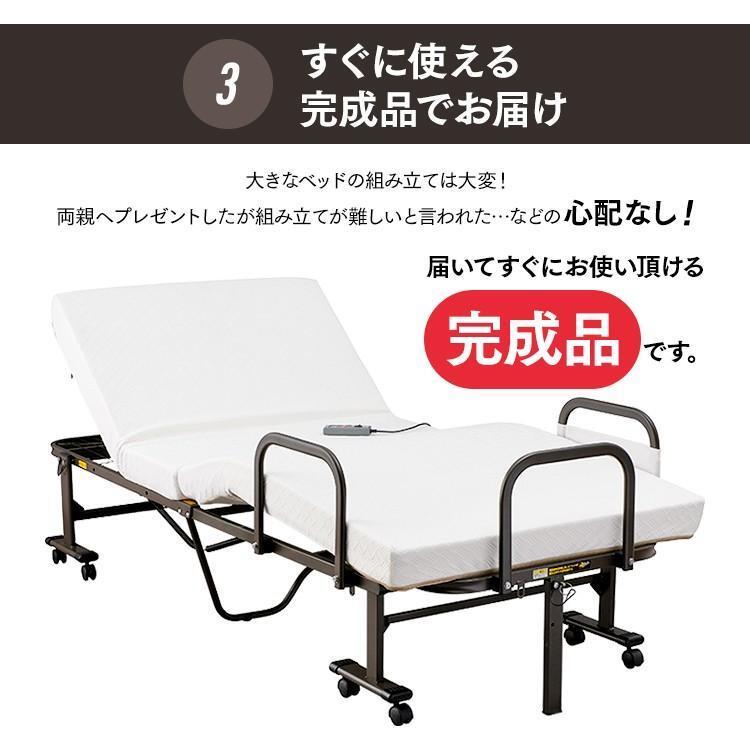 IRIS OHYAMA（アイリスオーヤマ） 折りたたみベッド シングル 電動