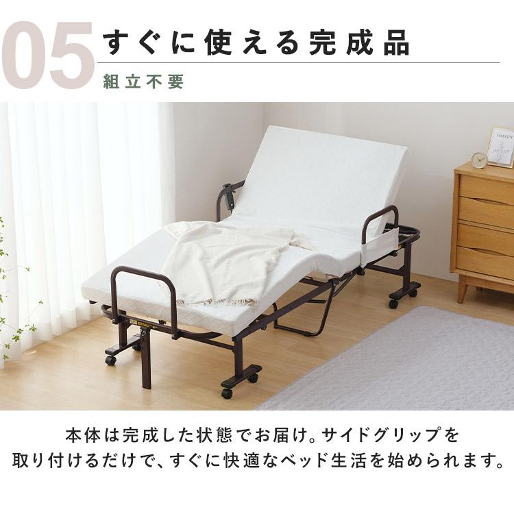 IRIS OHYAMA（アイリスオーヤマ） 電動ベッド 介護 折り畳み