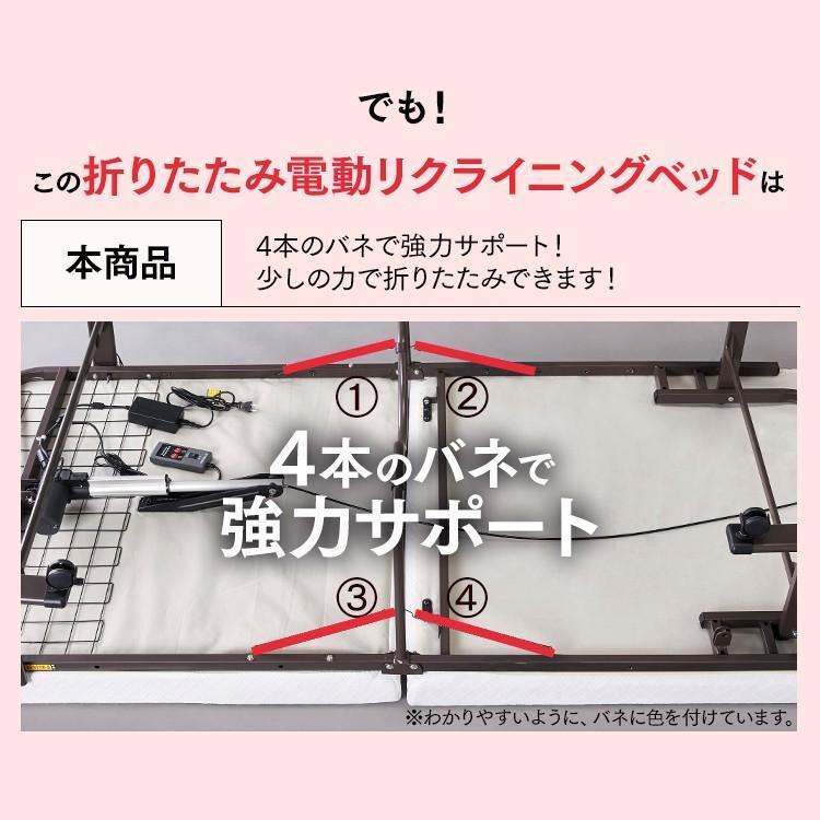 IRIS OHYAMA（アイリスオーヤマ） 折りたたみベッド シングル 電動