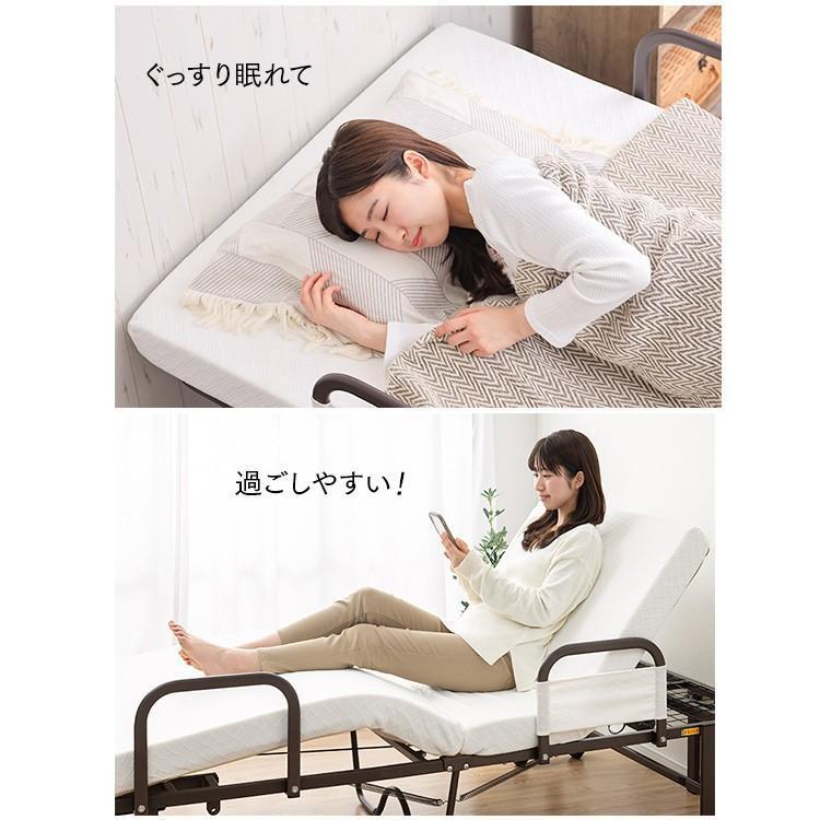 IRIS OHYAMA（アイリスオーヤマ） 折りたたみベッド シングル 電動