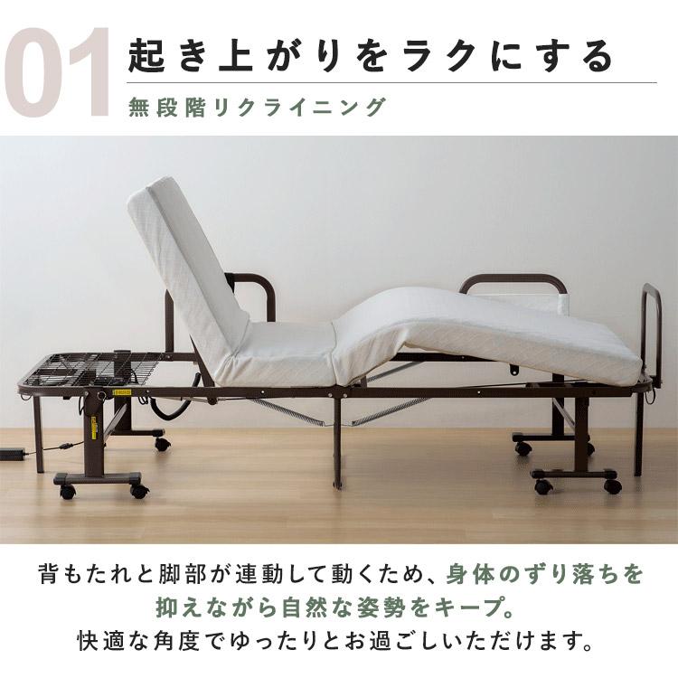 IRIS OHYAMA（アイリスオーヤマ） 電動ベッド 介護 折り畳み