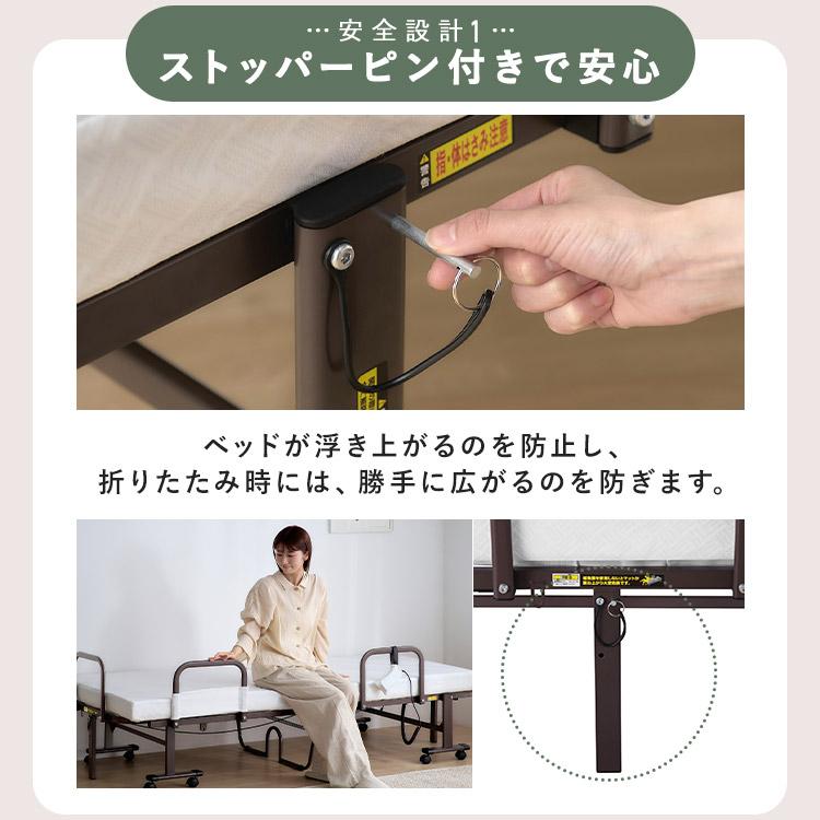 IRIS OHYAMA（アイリスオーヤマ） 電動ベッド 介護 折り畳み