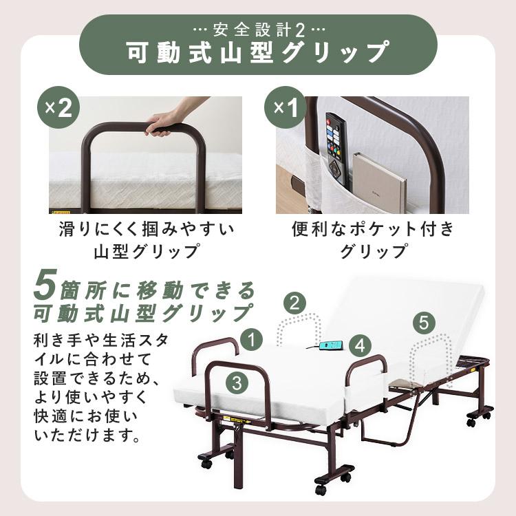 IRIS OHYAMA（アイリスオーヤマ） 電動ベッド 介護 折り畳み