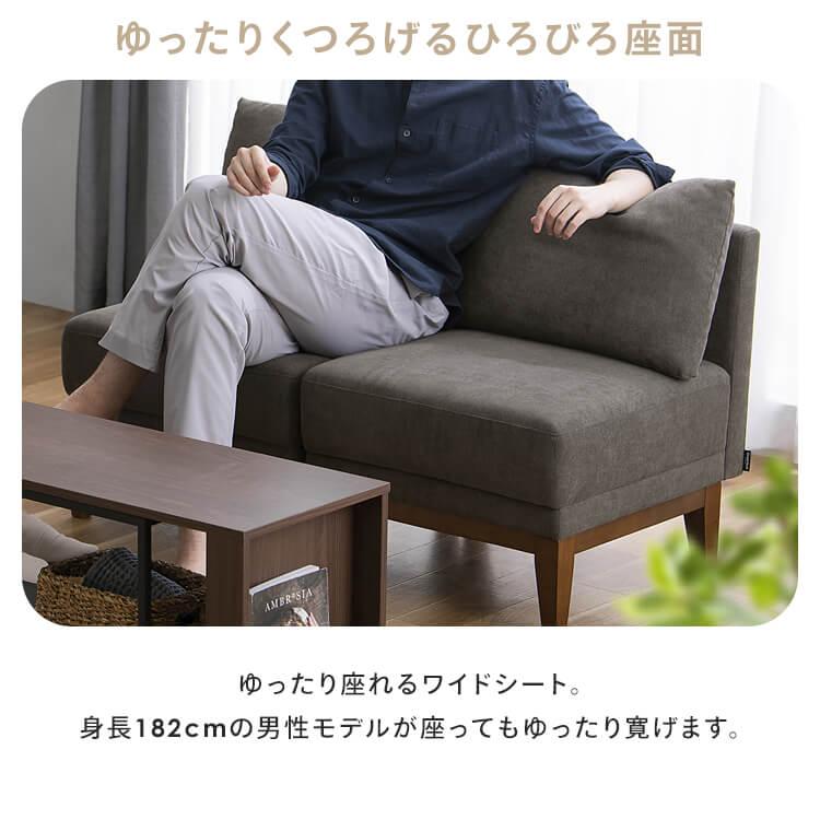 アイリスオーヤマ　1人掛け　ソファー　　 IRIS OHYAMA（アイリスオーヤマ） ソファー 一人掛けソファ 1人掛け