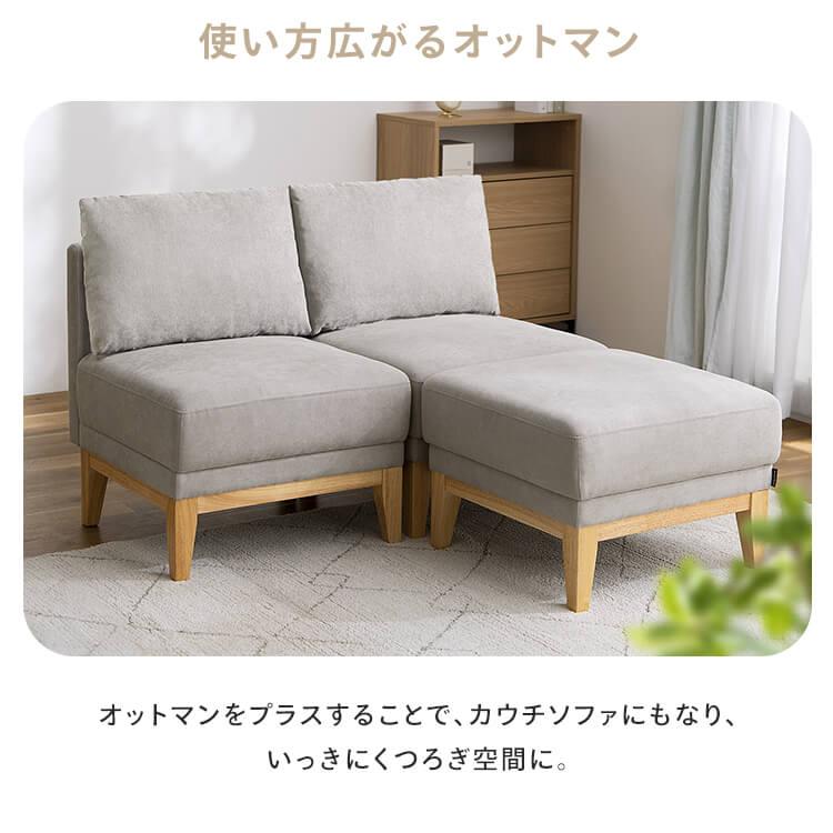IRIS OHYAMA（アイリスオーヤマ） オットマン 脚置き コンパクト