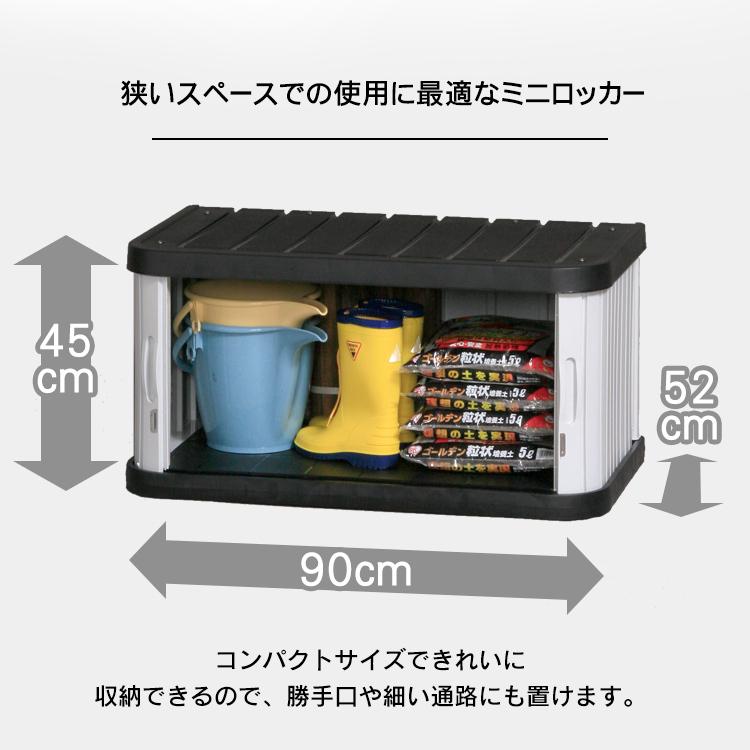 物置 屋外 小型 おしゃれ 倉庫 Diy ベランダ 安い ホームロッカー アイリスオーヤマ Ml 450v アイリスプラザ Paypayモール店 通販 Paypayモール
