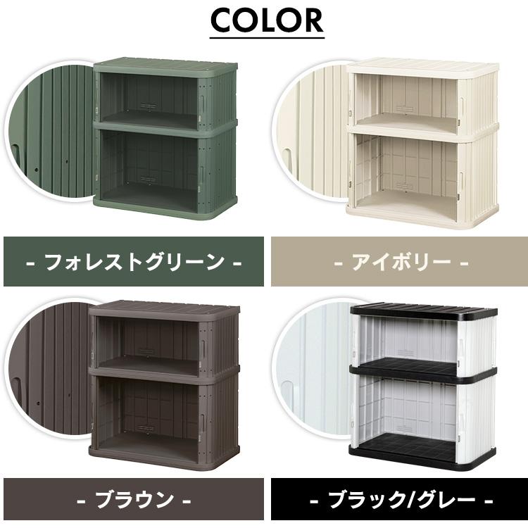 ヒロシ(〜10/1お取り置き) IRIS OHYAMA（アイリスオーヤマ） 物置 屋外 小型 倉庫 おしゃれ 省