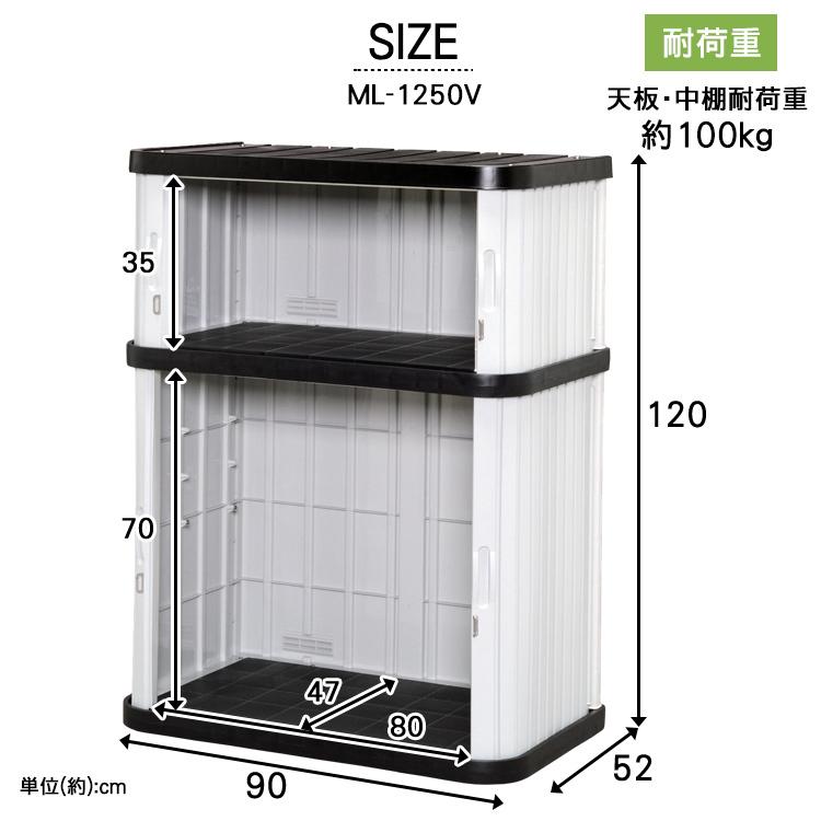 IRIS OHYAMA（アイリスオーヤマ） 物置 屋外 小型 屋外収納 おしゃれ