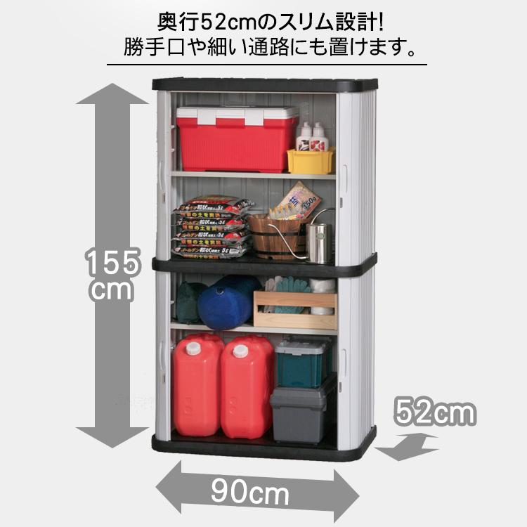 物置　屋外　小型　安い　幅90×高さ155　倉庫　ベランダ　ML-1600V　アイリスオーヤマ　おしゃれ　ホームロッカー　DIY