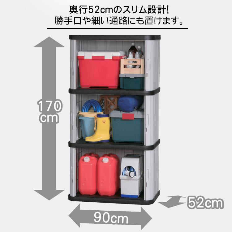 物置　屋外　小型　ロッカー　3段　収納庫　大型　アイリスオーヤマ　おしゃれ　屋外収納　倉庫　ミニロッカー　ML-1700