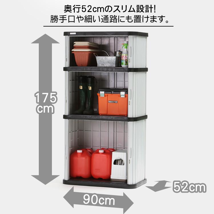 IRIS OHYAMA（アイリスオーヤマ） 物置 屋外 大型 屋外収納 おしゃれ