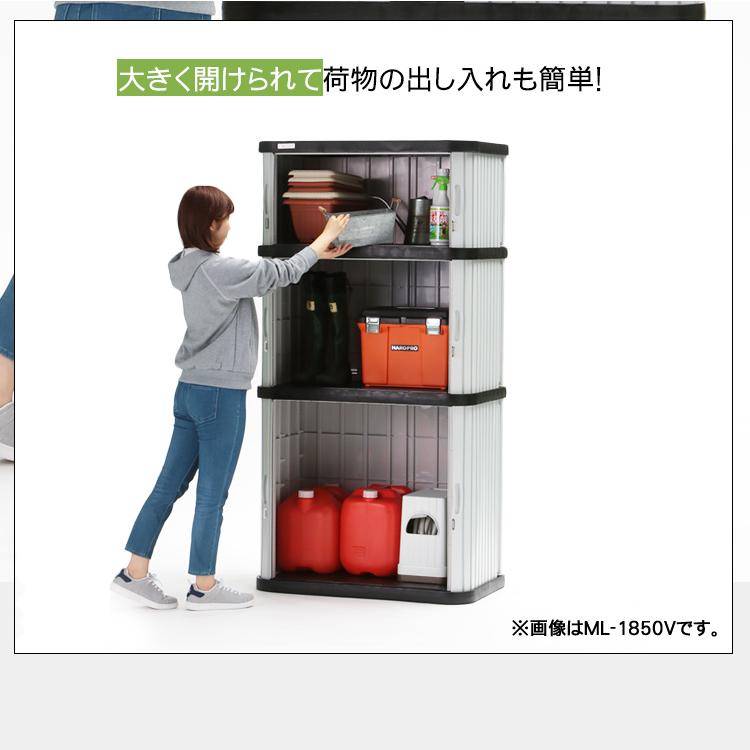 IRIS OHYAMA（アイリスオーヤマ） 物置 屋外 大型 屋外収納 おしゃれ