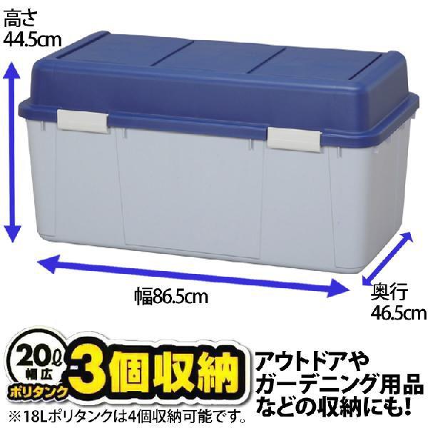 収納ボックス ワイドストッカー アイリスオーヤマ 収納ケース AZ-860 屋外収納 多目的 灯油タンク 18L×4個 20L×3個 レジャー 屋外｜irisplaza｜02