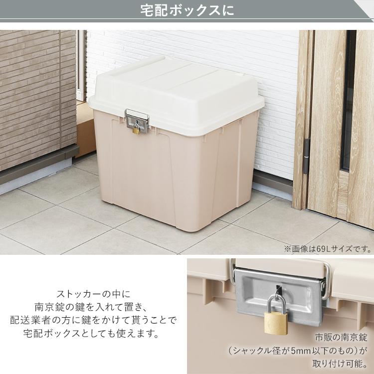IRIS OHYAMA（アイリスオーヤマ） 収納ボックス 収納ケース 屋外収納