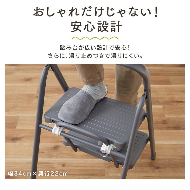 IRIS OHYAMA（アイリスオーヤマ） 踏み台 脚立 3段 折りたたみステップ