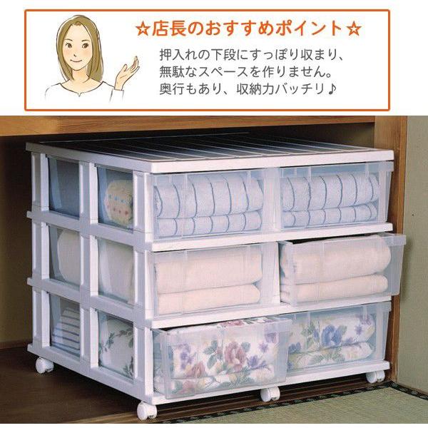 チェスト アイリスオーヤマ プラスチック 収納ケース 引き出しキャスター付き 押入れ収納 3段 2列 Oc 746 アイリスプラザ Paypayモール店 通販 Paypayモール