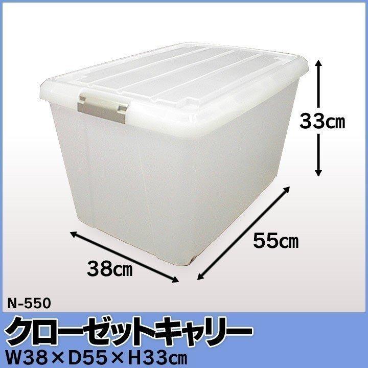 IRIS OHYAMA 収納ボックス 衣装ケース アイリスオーヤマ キャスター