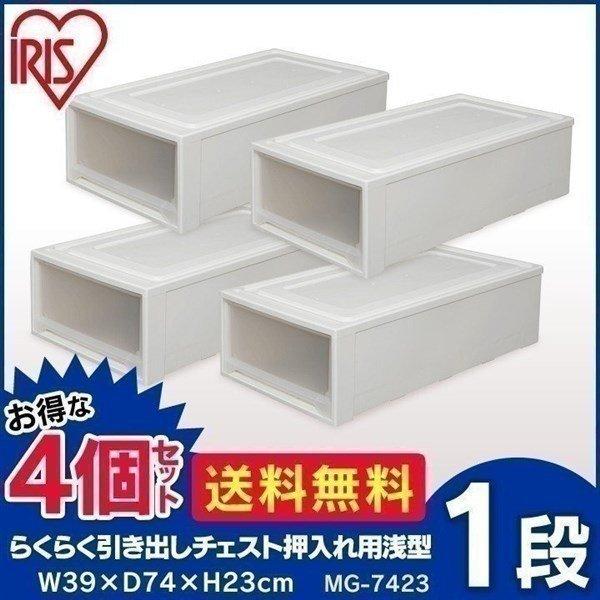 IRIS OHYAMA（アイリスオーヤマ） 収納ボックス 押入れ収納 収納ケース