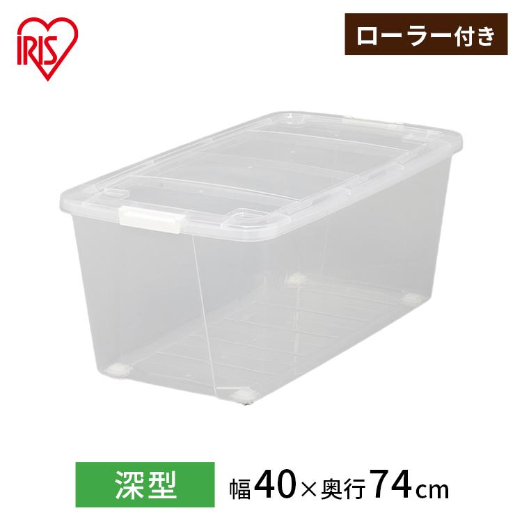IRIS OHYAMA（アイリスオーヤマ） 収納ボックス 衣装ケース 収納ケース