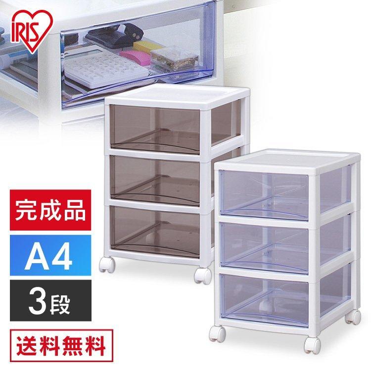 クリアチェスト 1台3,480円、2台6,480円　書類ケース 引き出し 10段 IRIS OHYAMA 収納ケース 引き出し 書類ケース チェスト アイリス