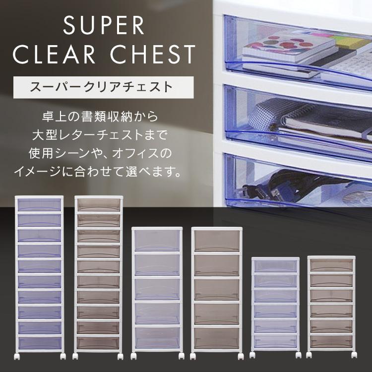 埃が入らない7段チェスト　アイリスオーヤマ完成品 楽天市場】チェスト 7段 引き出し 収納 大容量 北欧 おしゃれ
