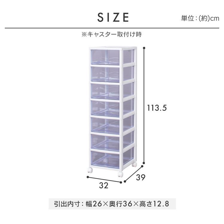 IRIS OHYAMA（アイリスオーヤマ） 収納ケース 引き出し 7段 書類ケース
