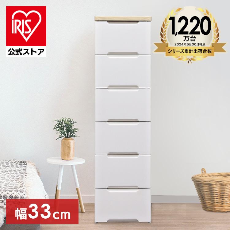 ID：G963231 チェスト6段