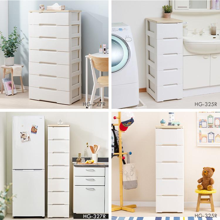 プラチェスト 4段 ホワイト ウッドトップ 幅80.5cm 白 タンス チェスト