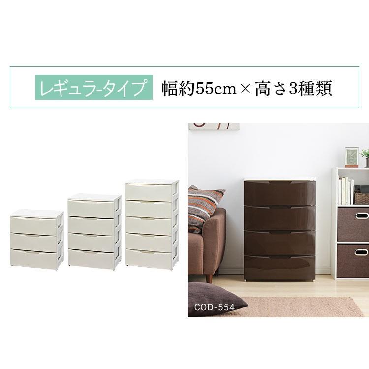 IRIS OHYAMA（アイリスオーヤマ） チェスト 5段 ランドリーチェスト