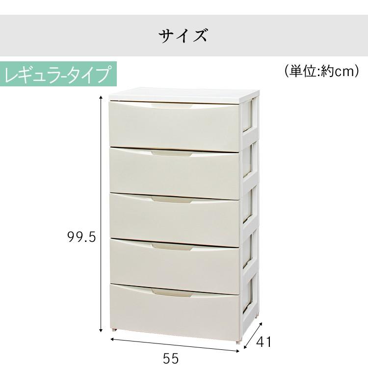 IRIS OHYAMA チェスト 5段 ランドリーチェスト 北欧 タンス
