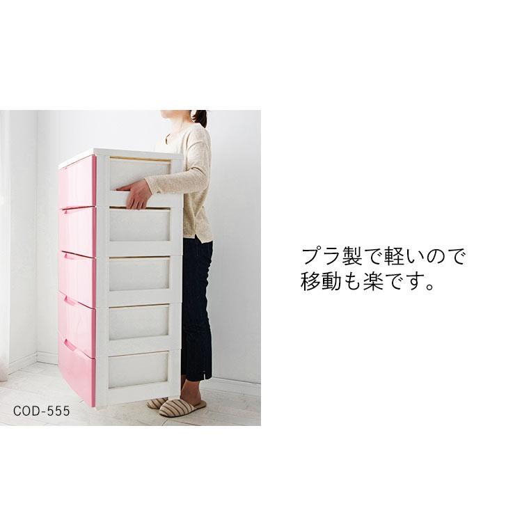 【美品】洋服タンス チェスト IRIS OHYAMA チェスト 5段 ランドリーチェスト 北欧 タンス