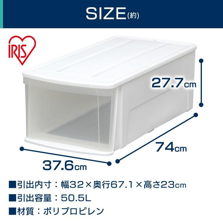 IRIS OHYAMA（アイリスオーヤマ） 収納ボックス 衣装ケース LD 収納